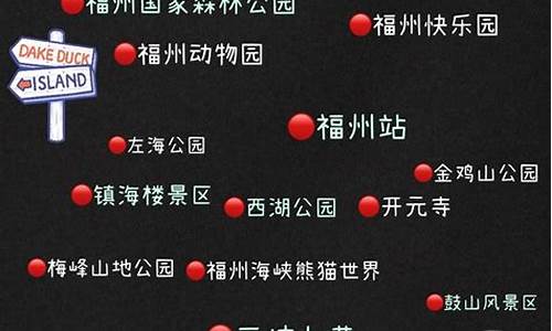 福州去上海多远,福州到上海自助游攻略