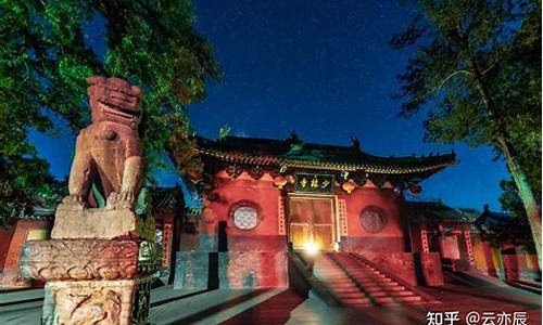 登封少林寺一日游景点自驾游,登封少林寺旅游攻略一日游