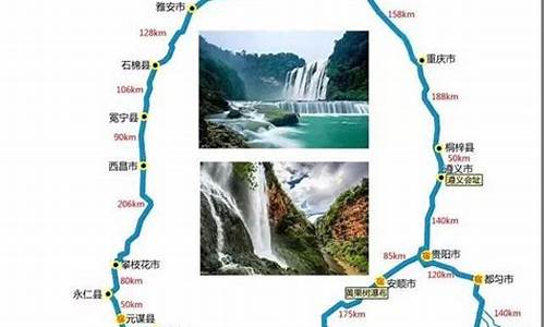 最佳旅游路线设计,2020年最佳旅游线路