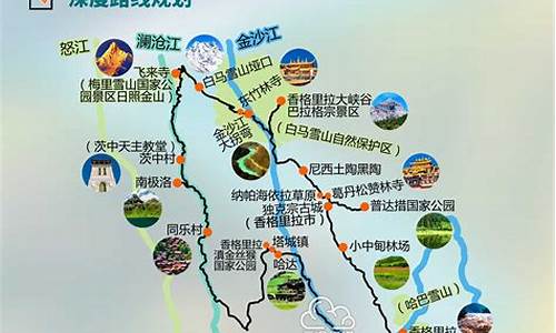 云南香格里拉旅游路线攻略,云南香格里拉旅游路线