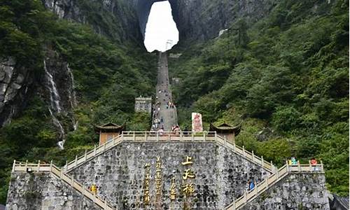 张家界旅游攻略二日游,张家界游玩攻略2日