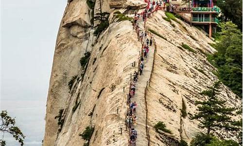 华山旅游攻略3日游_华山旅游攻略三日游自