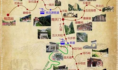 南京到泰山旅游路线_南京到泰山经过的城市