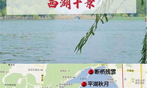 杭州西湖旅游线路推荐_杭州西湖旅游路线行程安排