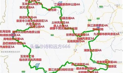 云南旅游路线自驾游攻略_云南旅游路线自驾游攻略