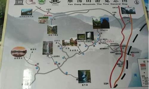 雁荡山骑行路线_雁荡山骑行路线怎么走