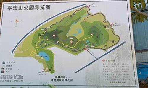 深圳平峦山公园在哪里_深圳平峦山公园好玩吗