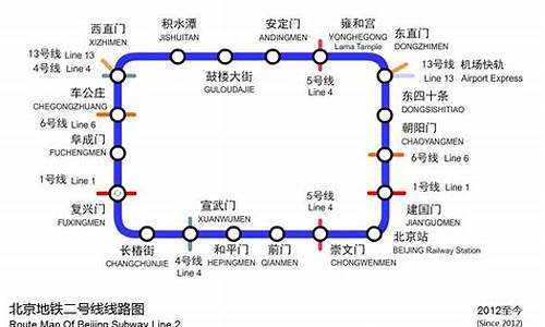 欢乐谷路线地铁二号线哪站下_2号线到欢乐谷