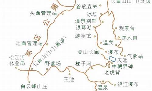 长白山旅游路线规划怎么写_长白山旅游路线规划怎么写的