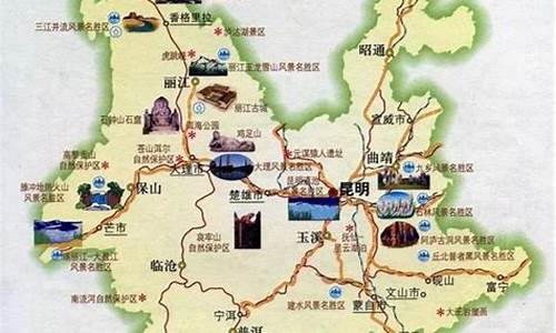 一个人去云南自由行攻略及花费_一个人去云南旅游路线