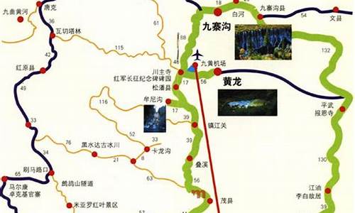 银川到九寨沟自驾游攻略路线图,银川到九寨沟自驾游攻略