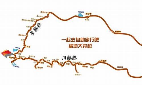 长沙到西藏旅游路线_长沙到西藏旅游路线推荐