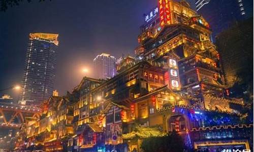 重庆旅游攻略三天两夜,重庆旅游攻略三天两夜计划