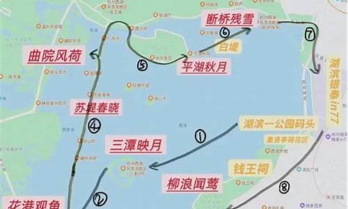 杭州西湖旅游全攻略_杭州西湖旅游路线攻略一日游