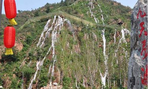 平山著名旅游景点大全_平山旅游景点排行榜