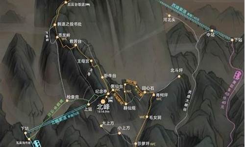 华山旅游路线攻略大全最新版_华山旅游路线攻略大全最新版本下载