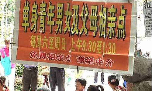 南宁人民公园有相亲_南宁人民公园相亲角怎么走