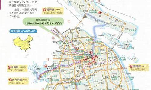 上海旅游路线设计_上海旅游路线示意图