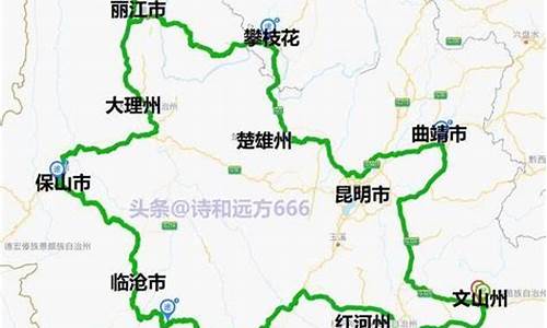 银川到云南旅游路线,银川去云南旅游线路