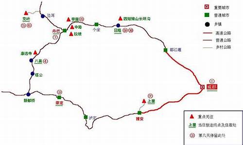 济宁到成都自驾游路线查询图,济宁到成都自驾游路线查询