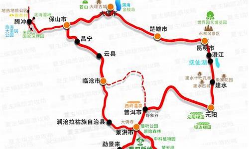 自驾游攻略及路线帖子_自驾游攻略图