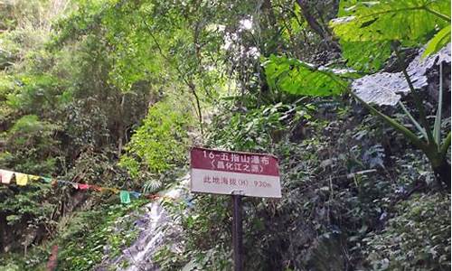 五指山景点在哪里免费_五指山景点在哪里