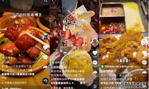 台湾网红美食_台湾美食攻略抖音