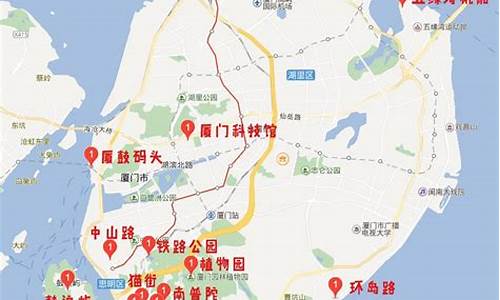 厦门自助旅游路线_去厦门自助游大概需要多少钱