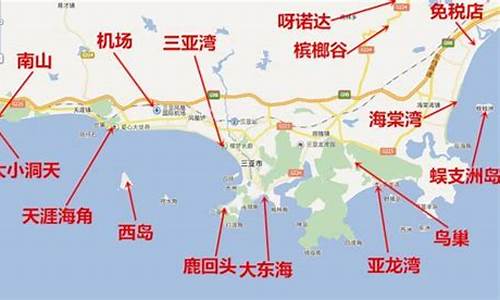 三亚至北海旅游攻略路线_三亚至北海旅游攻略