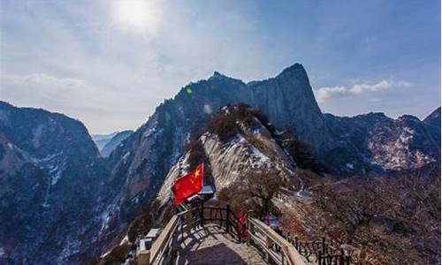 去华山旅游攻略_去华山旅游的最佳攻略