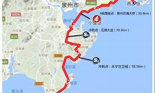 泉州骑行路线推荐_泉州可以骑马的地方