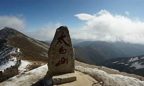 太白山旅游攻略住宿推荐路线_太白山住宿景区内攻略