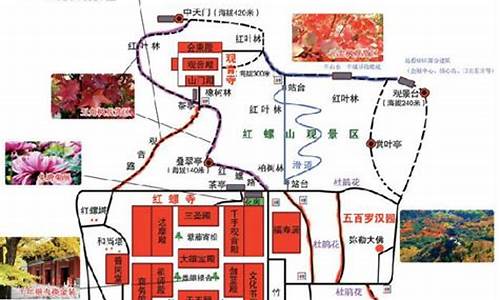 2020去红螺寺怎么坐车最快_去红螺寺路线怎么去