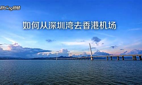 罗湖去香港要多久时间_从罗湖过关去香港攻略