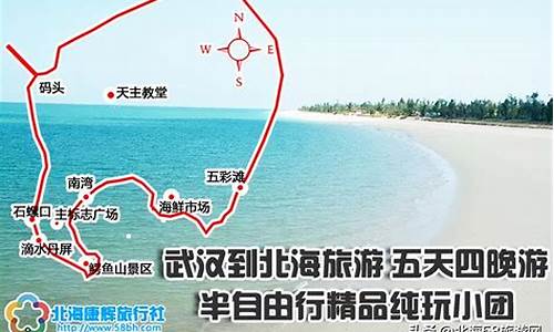 自驾北海攻略路线,自驾去北海路线