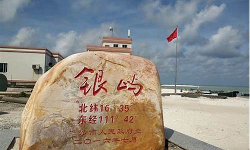 西沙旅游好玩吗_西沙旅游攻略去西沙旅游用什么样的镜头拍片好