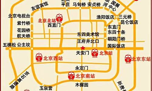 成都到北京旅游攻略,成都去北京旅游攻略及费用