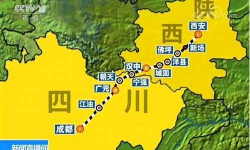 成都到西安自驾旅游攻略5天自由行攻略,成都到西安旅游攻略3天