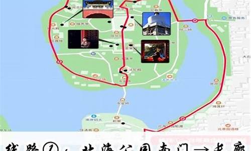 北海旅游路线推荐理由_北海旅游介绍词