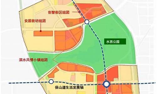 水西公园 地块_水西公园周边规划