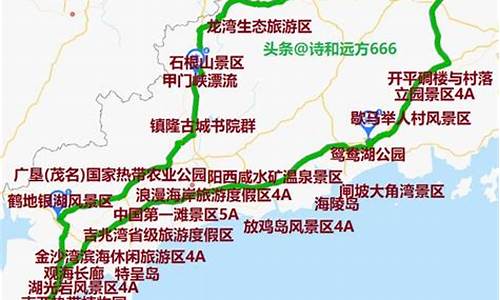 广东自驾游详细线路-广东自驾游路线查询