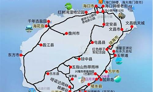 海南岛旅游攻略必去景点-海南岛攻略旅游路线