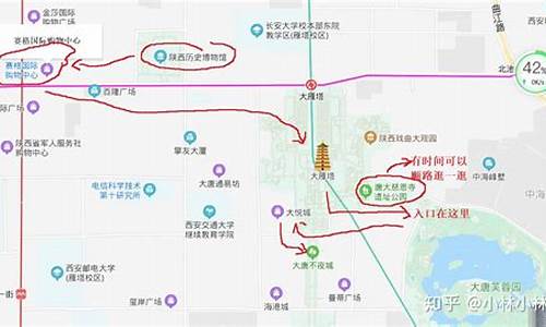 到西安旅游路线-到西安旅游路线怎么走