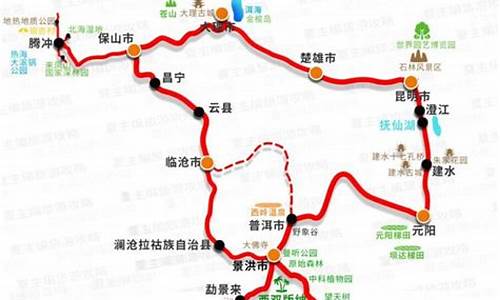 北京到云南自驾游攻略-去云南旅游攻略和费用是多少