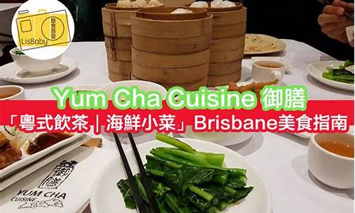 brisbane美食攻略-bugis美食