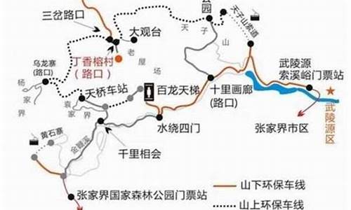 成都至张家界自驾路线-成都至张家界多少公里路