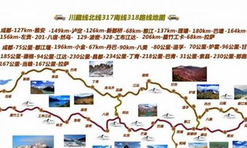 深圳至西藏旅游路线-深圳至西藏旅游路线图