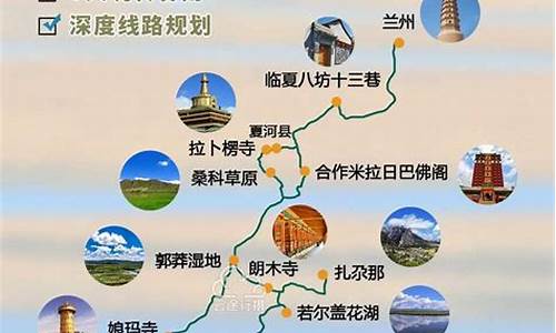 甘肃旅游攻略自助游路线推荐-甘肃旅游攻略自助游路线