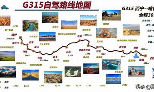 自驾游旅游路线推荐-自驾游路线推荐15天排行榜