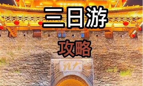 福州旅游攻略三天两晚学生可以去吗-福州三天旅游去哪好